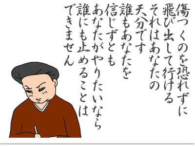 【漫画】♂♂ゲイです、ほぼ夫婦です-13
