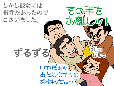【漫画】♂♂ゲイです、ほぼ夫婦です-5