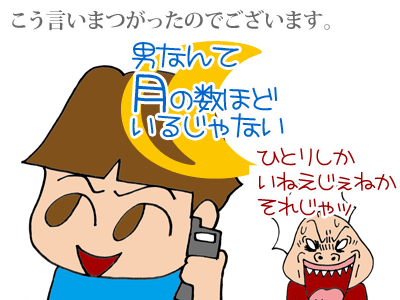 【漫画】♂♂ゲイです、ほぼ夫婦です-5