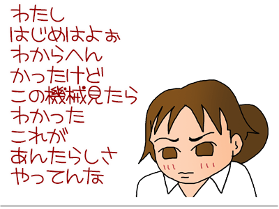 【漫画】♂♂ゲイです、ほぼ夫婦です-23