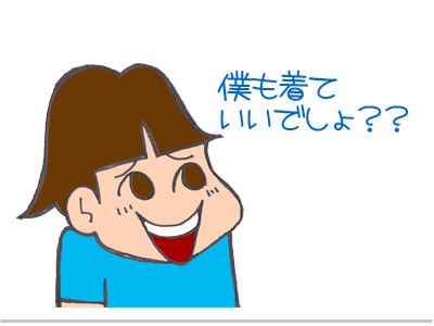 【漫画】♂♂ゲイです、ほぼ夫婦です-6
