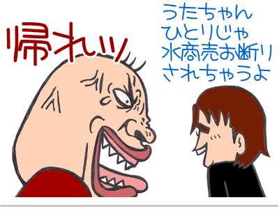 【漫画】♂♂ゲイです、ほぼ夫婦です-10