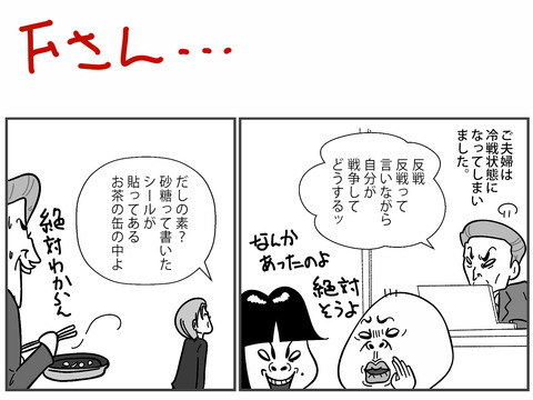5687F4AD-4EA9-4F0F-BD81-4D6FCE836C98