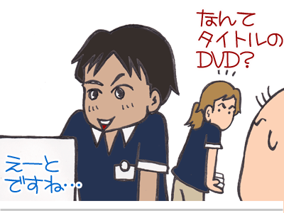 【漫画】♂♂ゲイです、ほぼ夫婦です-3