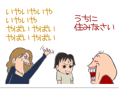 $【漫画】♂♂ゲイです、ほぼ夫婦です-2