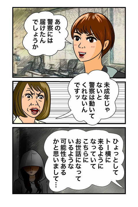 Delacine-001-009