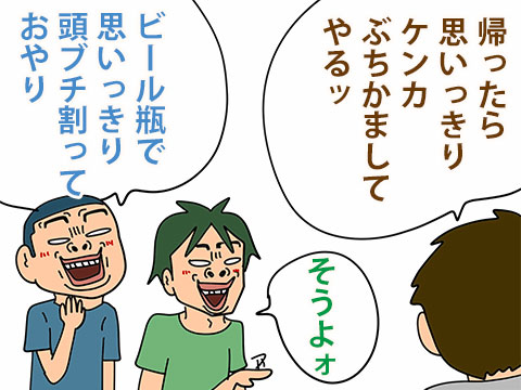 003