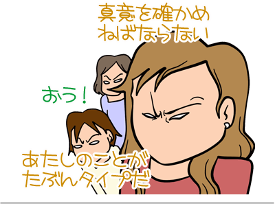 【漫画】♂♂ゲイです、ほぼ夫婦です-7