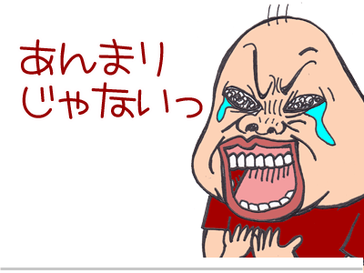 【漫画】♂♂ゲイです、ほぼ夫婦です-2