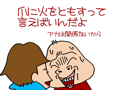 【漫画】♂♂ゲイです、ほぼ夫婦です-10