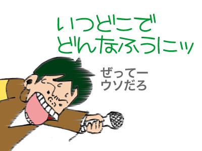 【漫画】♂♂ゲイです、ほぼ夫婦です-10