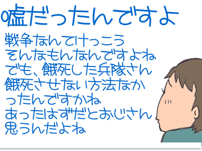 【漫画】♂♂ゲイです、ほぼ夫婦です-20