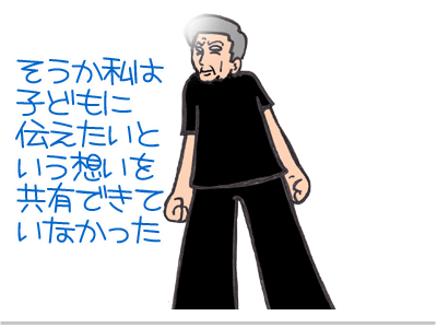 【漫画】♂♂ゲイです、ほぼ夫婦です-16