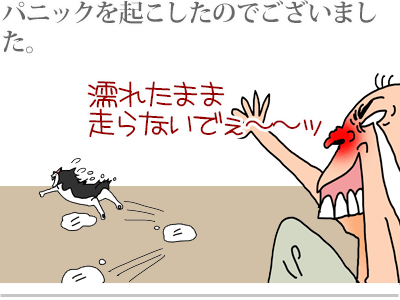 【漫画】♂♂ゲイです、ほぼ夫婦です-6