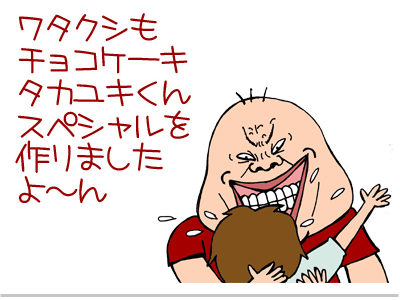 【漫画】♂♂ゲイです、ほぼ夫婦です-3