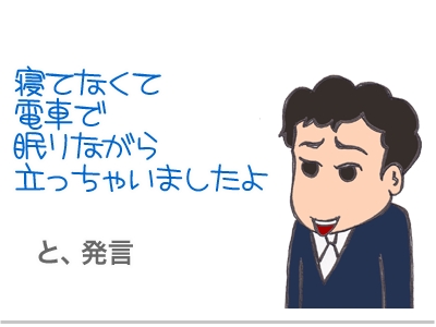 【漫画】♂♂ゲイです、ほぼ夫婦です-3