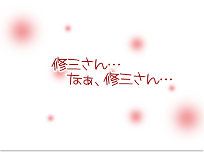 $【漫画】♂♂ゲイです、ほぼ夫婦です-1