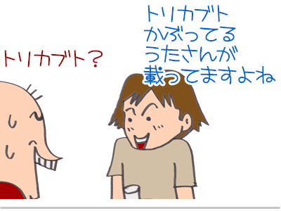 【漫画】♂♂ゲイです、ほぼ夫婦です-3