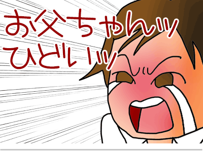 【漫画】♂♂ゲイです、ほぼ夫婦です-8