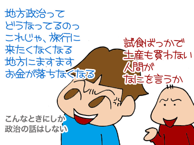 【漫画】♂♂ゲイです、ほぼ夫婦です-7