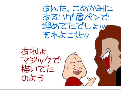 【漫画】♂♂ゲイです、ほぼ夫婦です-3