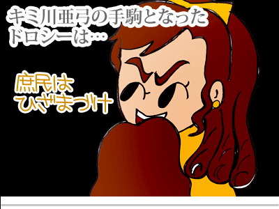 $【漫画】♂♂ゲイです、ほぼ夫婦です-1