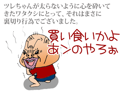 【漫画】♂♂ゲイです、ほぼ夫婦です-6
