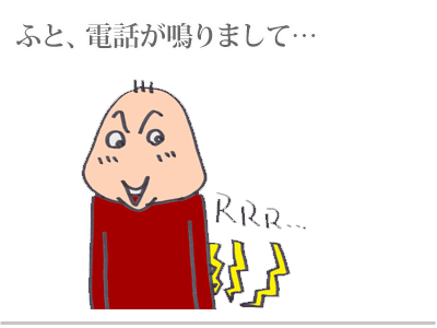 【漫画】♂♂ゲイです、ほぼ夫婦です-7