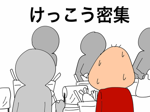 003