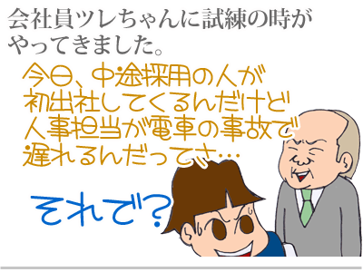 【漫画】♂♂ゲイです、ほぼ夫婦です-1