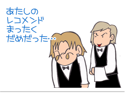 【漫画】♂♂ゲイです、ほぼ夫婦です-10
