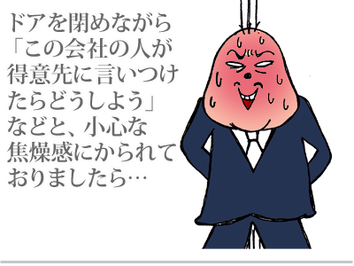 $【漫画】♂♂ゲイです、ほぼ夫婦です-4