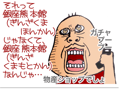 $【漫画】♂♂ゲイです、ほぼ夫婦です-6