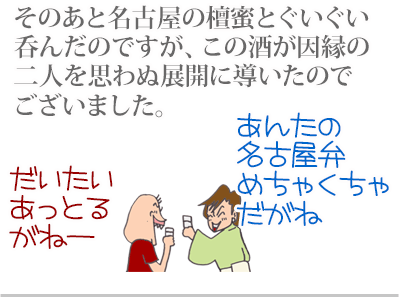 $【漫画】♂♂ゲイです、ほぼ夫婦です-9
