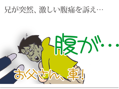 【漫画】♂♂ゲイです、ほぼ夫婦です-8