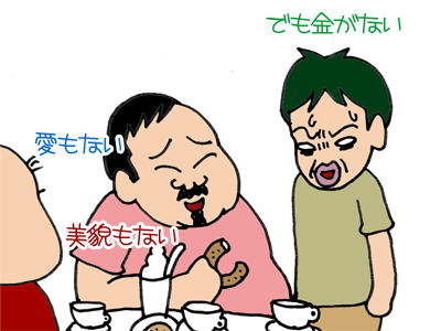 【漫画】♂♂ゲイです、ほぼ夫婦です-8