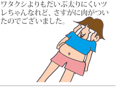 【漫画】♂♂ゲイです、ほぼ夫婦です-5