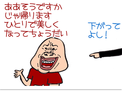 【漫画】♂♂ゲイです、ほぼ夫婦です-6