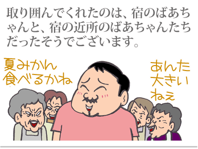 【漫画】♂♂ゲイです、ほぼ夫婦です-8