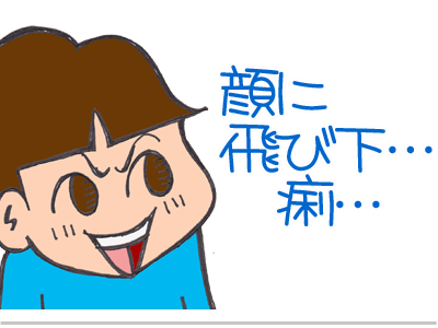 【漫画】♂♂ゲイです、ほぼ夫婦です-12
