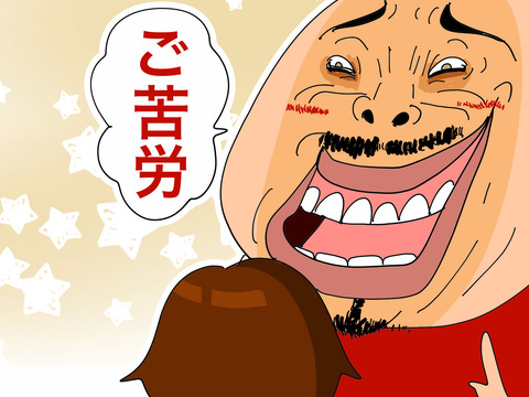 016