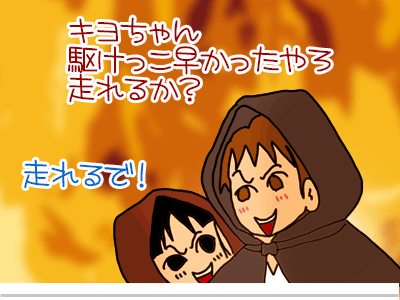 【漫画】♂♂ゲイです、ほぼ夫婦です-19