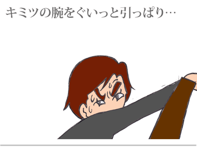 $【漫画】♂♂ゲイです、ほぼ夫婦です-6