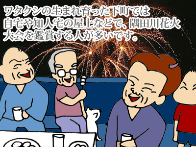 【漫画】♂♂ゲイです、ほぼ夫婦です-2