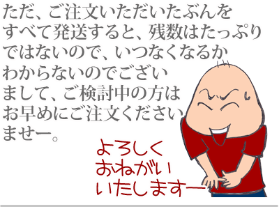【漫画】♂♂ゲイです、ほぼ夫婦です-3