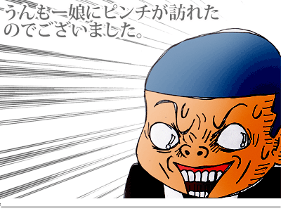 $【漫画】♂♂ゲイです、ほぼ夫婦です-11