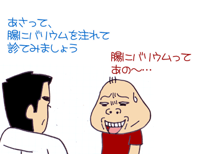 【漫画】♂♂ゲイです、ほぼ夫婦です-2
