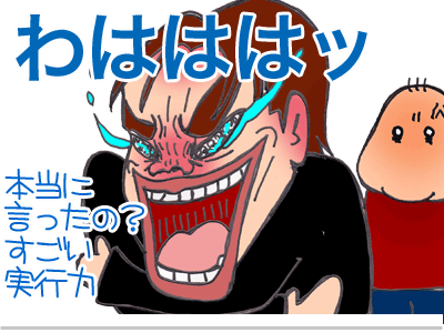 【漫画】♂♂ゲイです、ほぼ夫婦です-16