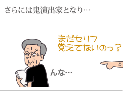 【漫画】♂♂ゲイです、ほぼ夫婦です-9
