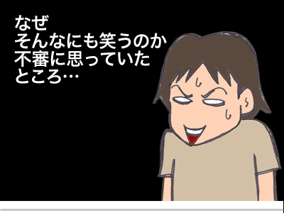 【漫画】♂♂ゲイです、ほぼ夫婦です-6